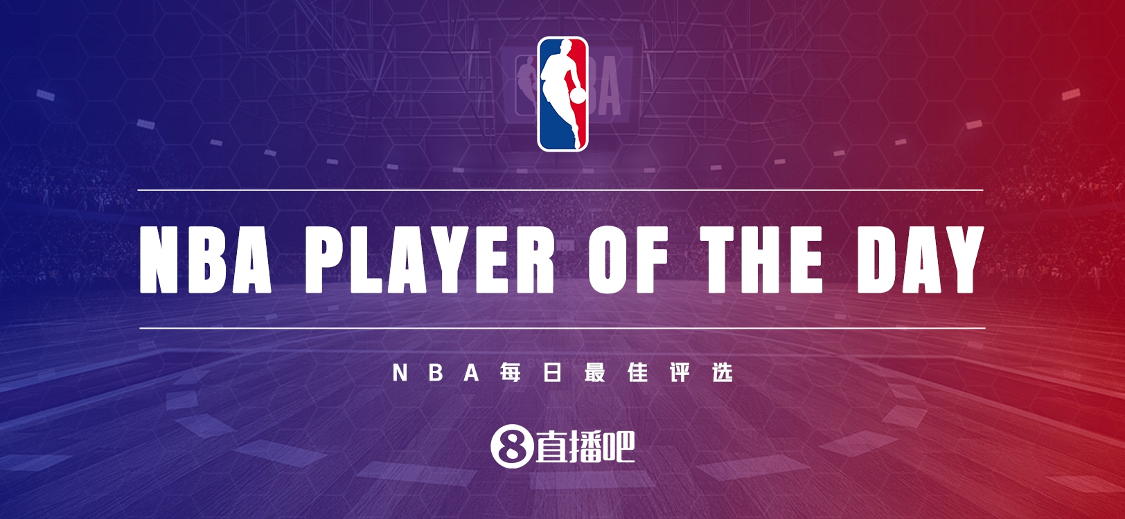 【直播吧評選】10月28日NBA最佳球員：祖巴茨！